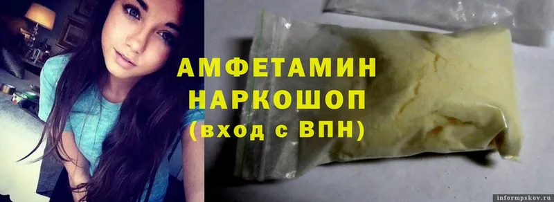 Amphetamine VHQ  mega маркетплейс  Бологое 