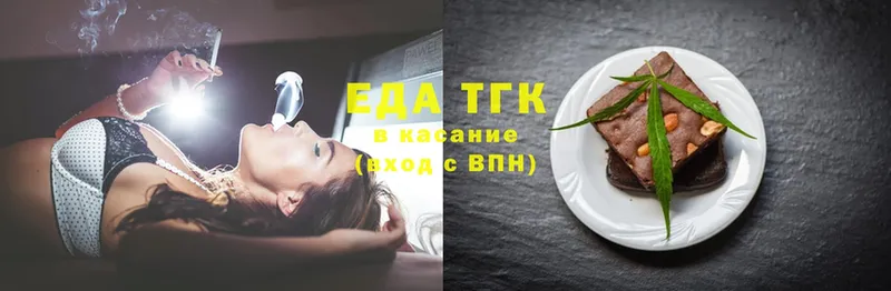 Печенье с ТГК конопля Бологое